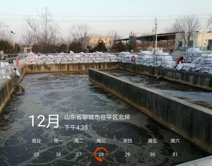 北控水務(wù)茌平項(xiàng)目石墨烯MBBR交付完成